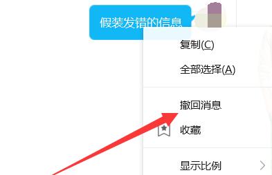 电脑操作错误如何撤回（学会撤销操作，提高电脑使用效率）