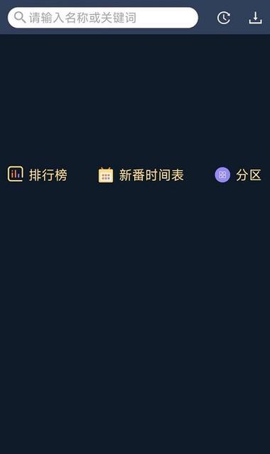 电脑加速网络错误的方法和技巧（提高网络连接速度的有效措施与解决方案）