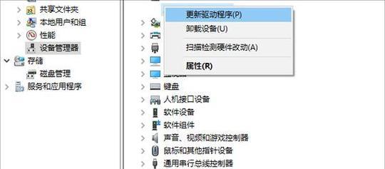 雷蛇软件使用教程（从入门到精通，轻松玩转雷蛇软件）