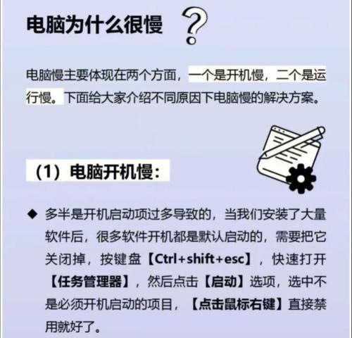 解决电脑启动错误的实用方法（技巧与步骤帮助您轻松解决电脑启动错误）