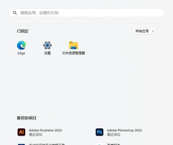 电脑PIN码错误的原因及解决方法（探究电脑PIN码错误的常见原因和有效解决办法）