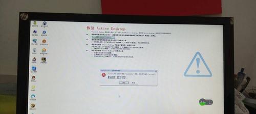 电脑发音乐程序错误的背后剖析（程序错误揭示的数字音乐制作关键）