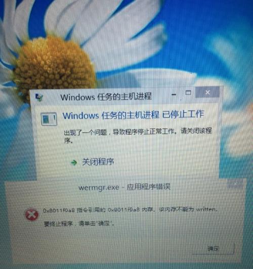 解决Win8电脑错误720的方法（应对Win8电脑错误720的实用技巧）