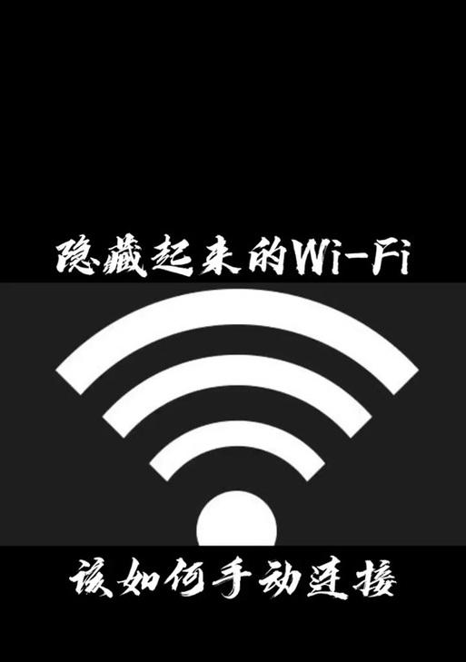 解决肯德基电脑WiFi连接错误代码的有效方法（快速修复肯德基电脑WiFi连接错误的技巧与建议）