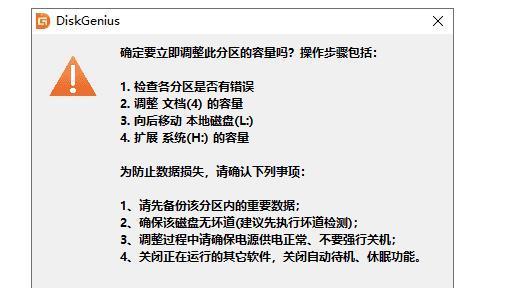 解决电脑C盘Documents错误的方法（一步步修复C盘Documents错误，让电脑运行更顺畅）
