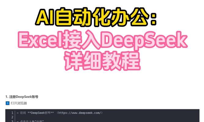 深度技术Win10安装教程