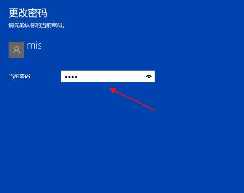 如何解决电脑解锁密码错误问题？（有效方法帮助您解锁密码错误的电脑）