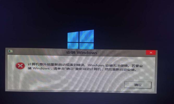 电脑重装导致文件信息丢失的问题（探究电脑重装后文件信息丢失的原因及解决办法）