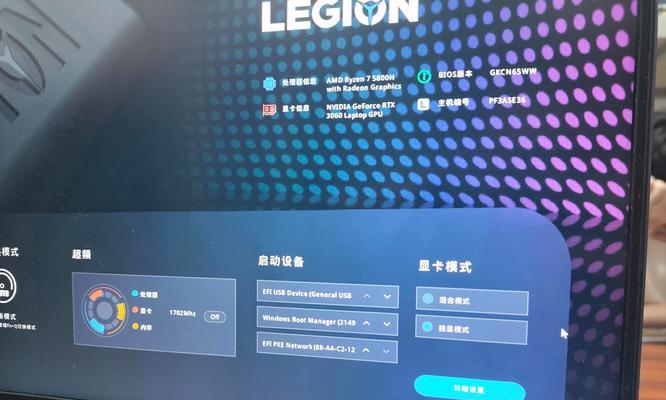 一键装机（简便快捷，省时省力，轻松实现多系统共存）