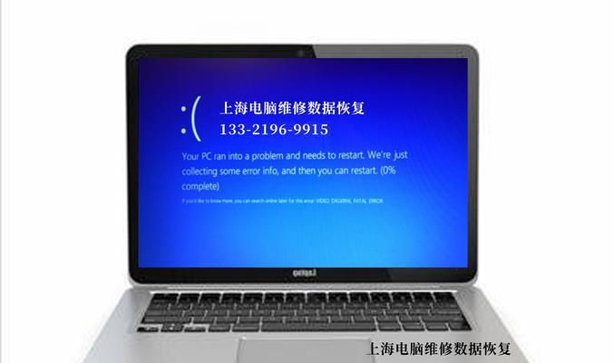 硬盘计数错误（探究硬盘计数错误的原因与解决方法）