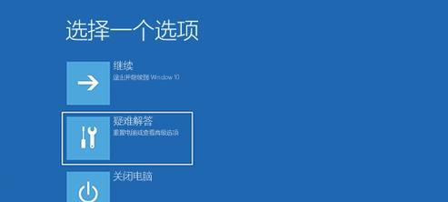 如何解决电脑顺序出现错误问题（掌握关键步骤，快速修复电脑启动错误）