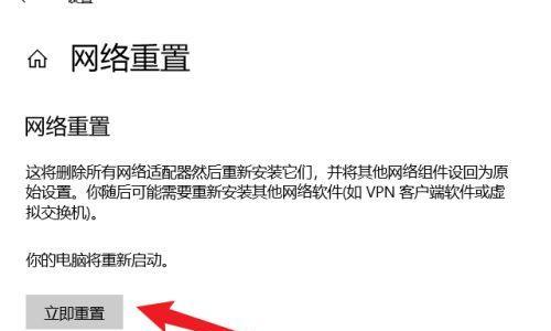 解决电脑网络765错误代码的方法（有效应对网络连接问题，让您的电脑畅通无阻）