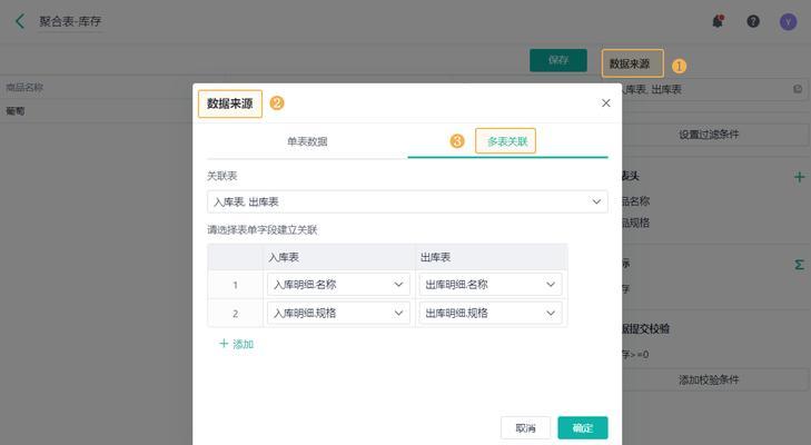 如何使用电脑表格检查公式错误（简单实用的公式错误检查方法及技巧）