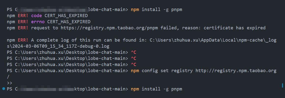 电脑错误代码ERR_FAILED（排查和修复常见ERR_FAILED错误的有效方法）