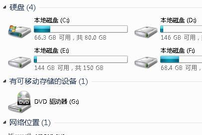 Windows7光盘重装教程（轻松重装Windows7系统，恢复电脑最佳状态！）