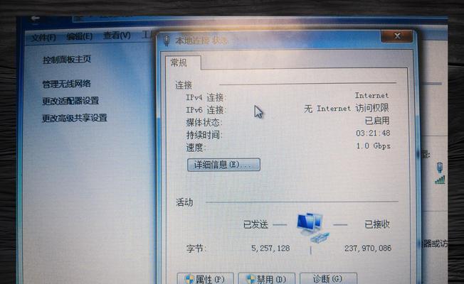 电脑HTTPS证书错误解析与解决方法（深入探究电脑HTTPS证书错误的种类及应对策略）