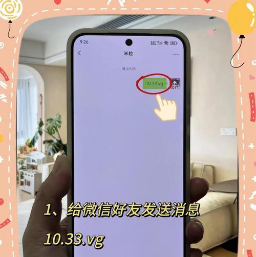 手机上PDF文件格式的操作指南（教你如何在手机上处理和管理PDF文件）