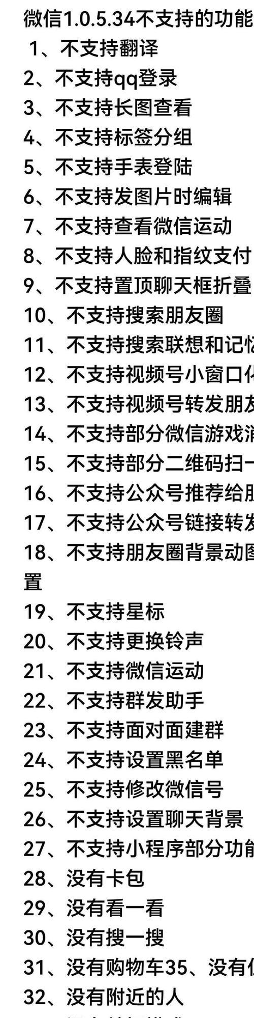 电脑微信运行错误的解决方法（如何应对电脑微信运行出现错误的情况下继续使用微信）
