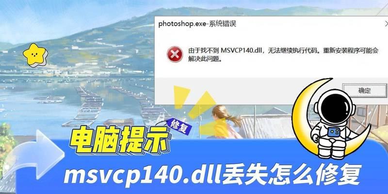 电脑错误删除.exe后果严重（解决办法与预防措施，避免造成数据丢失和系统崩溃）