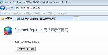 解决电脑路由器连接错误651的方法（了解错误651的原因和有效解决方案）