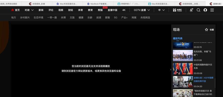 电脑当前脚本发生错误的原因及解决方法（探究电脑脚本错误的背后原因，以及如何解决这些问题）