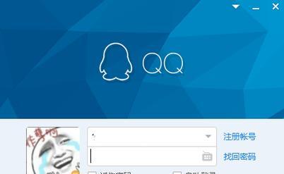 电脑QQ遇到错误该如何解决？（解决电脑QQ错误的简便方法与技巧）