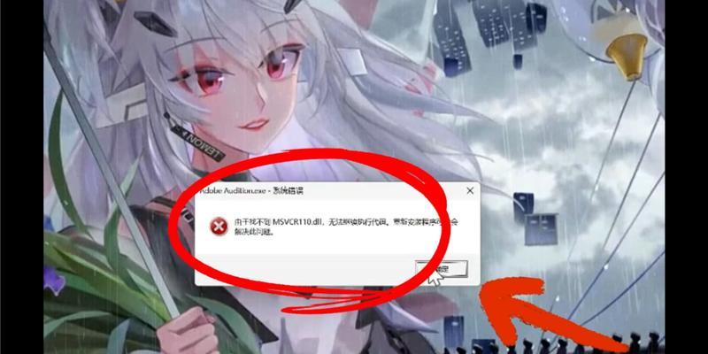 电脑显示用户头像错误的解决方法（探索如何修复电脑显示用户头像错误问题）