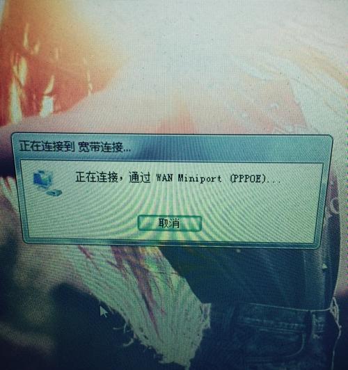电脑651错误（解决电脑651错误，让您顺利上网畅享网络世界）