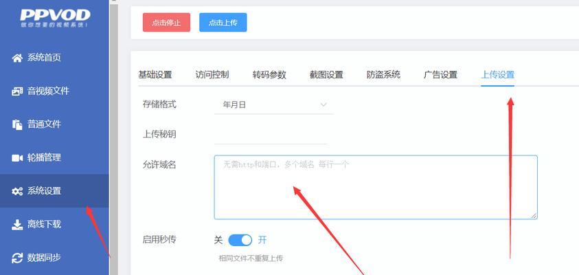 电脑转码错误的原因及解决方法（探索电脑转码错误的根源和有效应对策略）