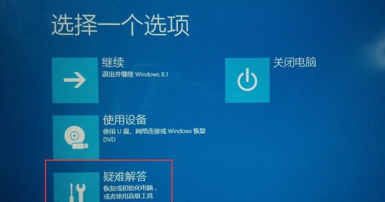 联想笔记本电脑W10系统使用教程（深入解析Windows10系统，助您高效使用笔记本电脑）
