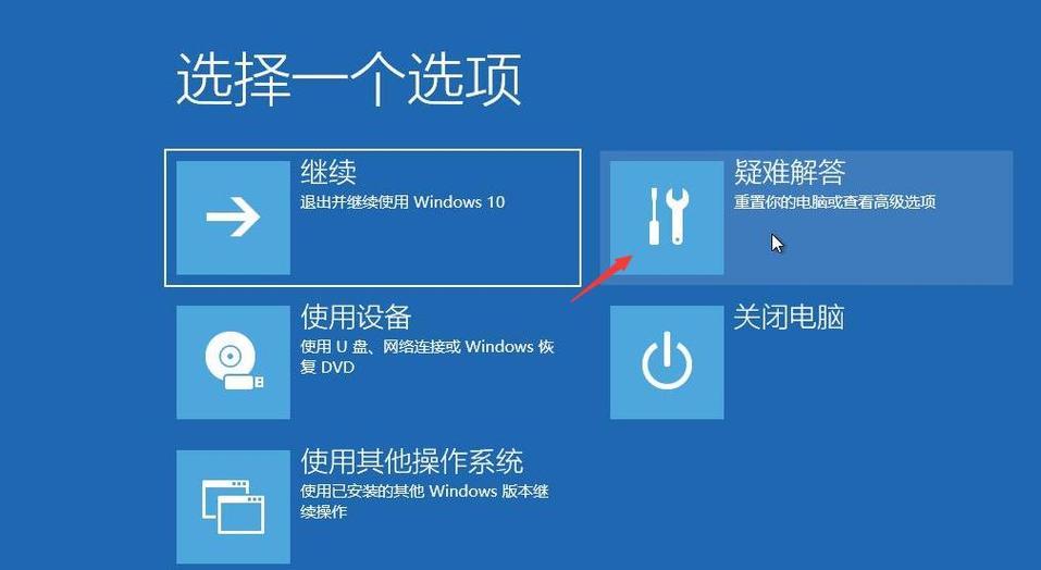 密码错误提示解决方法（忘记密码或被黑客攻击？这些解决方案可以帮到你！）