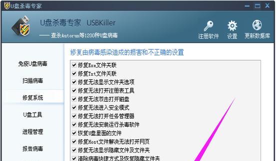 如何恢复受U盘病毒感染的数据（简单有效的数据恢复方法，让您的数据重获新生）