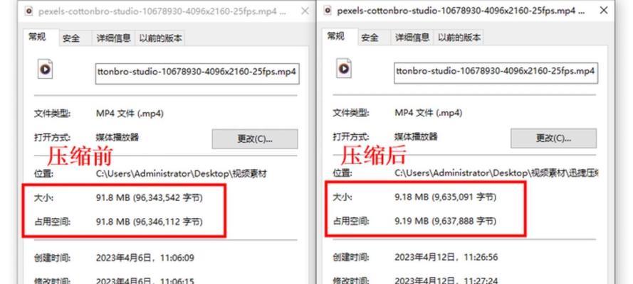 免费压缩软件推荐（解放你的存储空间，享受高效压缩体验）