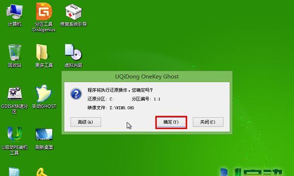 萝卜家园win8系统安装教程（轻松安装Win8系统，畅享萝卜家园全新体验）