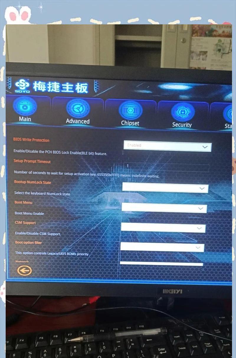 电脑启动时风扇错误解决方案（解决电脑启动时出现风扇错误的方法）