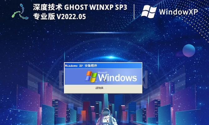 以硬盘装系统教程XP（详细步骤教你如何使用硬盘安装WindowsXP系统）