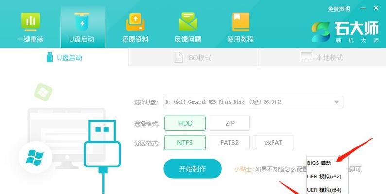 电脑错误信息的原因及解决办法（深入了解电脑错误信息的种类和原因，有效解决常见问题）