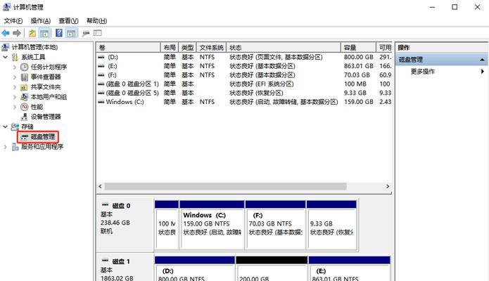 解决电脑错误代码4的方法（如何处理电脑错误代码4，让电脑重获正常运行）