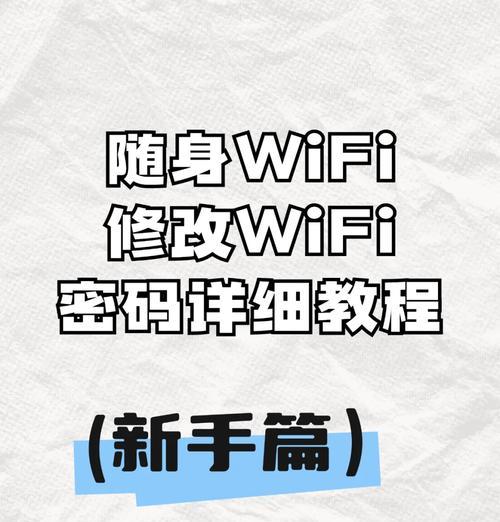 电脑密码错误修复指南（解决电脑密码错误问题的有效方法与技巧）