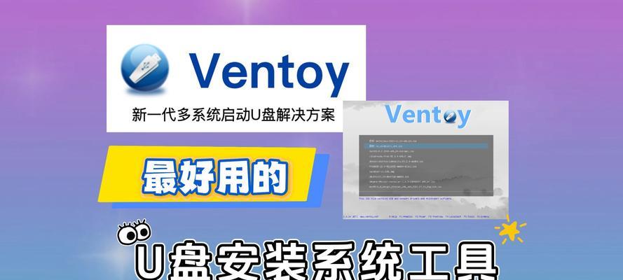 快速启动（使用快启动技术将U盘变成一个可启动的设备）