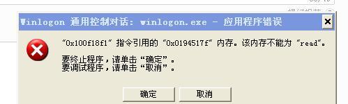 电脑证书错误如何影响登录？（解析电脑证书错误对登录过程的影响与解决方案）