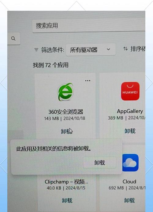 解决浏览器获取电脑尺寸错误的方法（如何准确获取电脑尺寸并避免浏览器获取错误的情况发生）