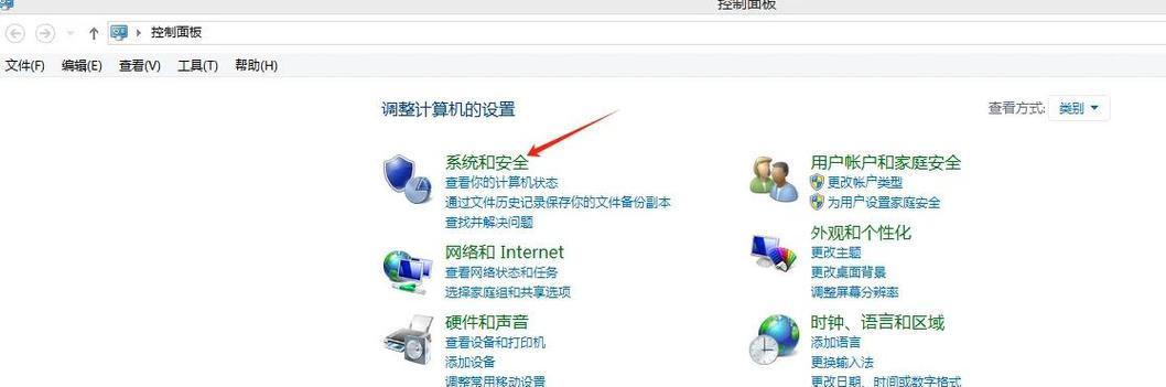 苹果笔记本如何使用外置光盘安装系统（简单教程带你轻松实现系统更换）