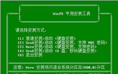 iOS系统文件U盘安装教程（一键安装iOS系统文件到U盘，让你的设备更加便携！）