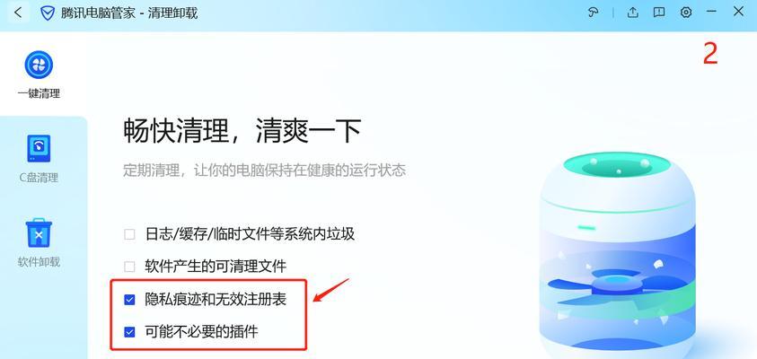 电脑管家错误无法上网的解决方法（帮助您轻松解决电脑管家错误导致无法上网的问题）