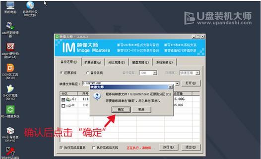 华硕笔记本win10系统U盘安装教程（详细教你如何使用U盘安装win10系统，华硕笔记本无压力！）