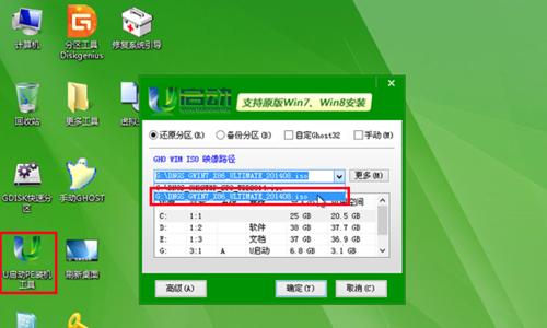 详解Win7系统盘设置及使用教程（一步步教你轻松管理Win7系统盘）