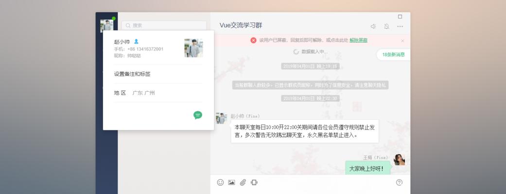 微信征途电脑端脚本错误解决方案（以微信征途电脑端脚本错误为主题的解决方案分享）
