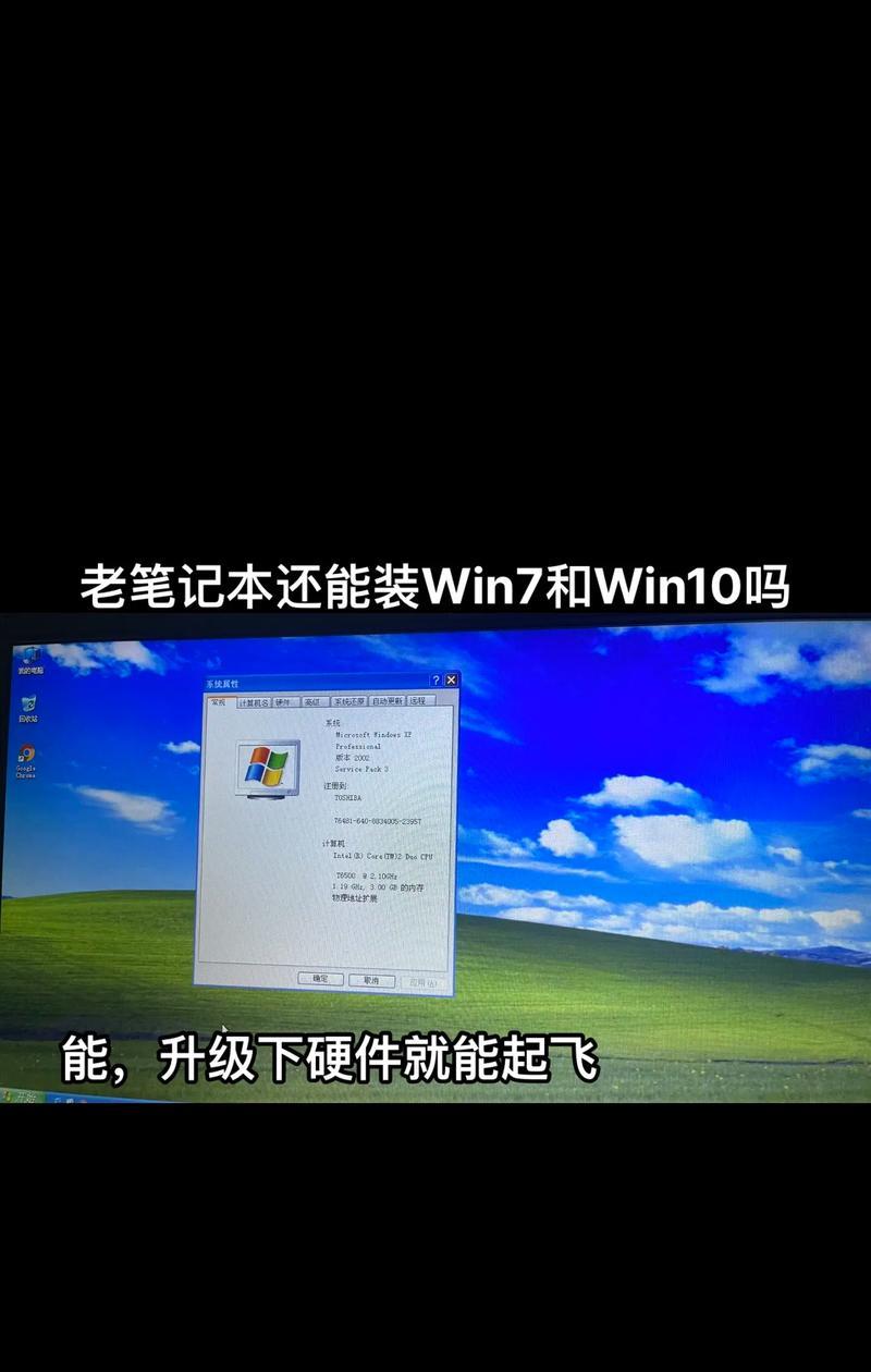 Win7电脑重装系统教程（轻松搞定Win7电脑重装，让电脑焕然一新）