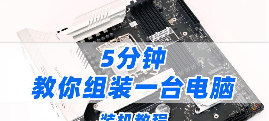2018最新电脑装系统教程（轻松教你如何自己在电脑上安装操作系统）